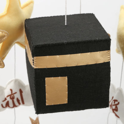 Mobile islamique Kaaba pour berceau — Cadeau naissance musulman avec Coran